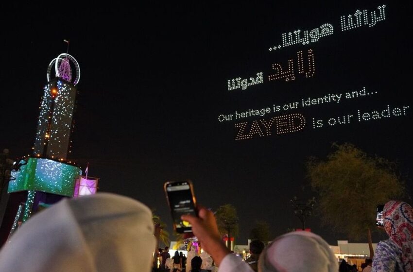  Sheikh Zayed Festival unveils spectacular extravaganza for 52nd UAE Union Day celebrations