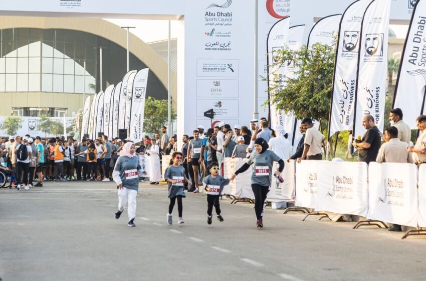  Zayed Charity Run at Al Reem Island