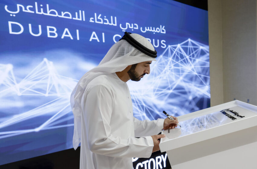  Hamdan bin Mohammed inaugurates Dubai AI Campus cluster at the DIFC Innovation Hub