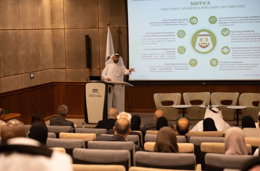  UoS organises scientific symposium on AI, digital twin applications in energy